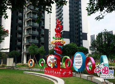 Деревня СМИ Гуанчжоуских азиатских игр готова