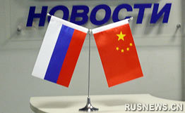Китайское и российское предприятия сотрудничают в сфере развития гидроэнергетики в России 