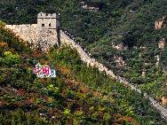 В 1987 году Великая китайская стена, не знающая себе равных в истории мировой архитектуры, была занесена ЮНЕСКО в список объектов всемирного культурного и природного наследия, став общим достоянием человечества.
