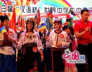 Таланты из 35 стран представлены на 3-м Всемирном конкурсе среди иностранных школьников 'Китайский язык как мост общения'