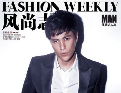 Фото: Чэнь Кунь на обложке журнала «Fashion Weekly»