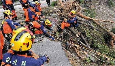 На Тайване до 11 человек возросло погибших и еще 26 считаются пропавшими без вести в результате ливневых дождей и схода селей, вызванных тайфуном 'Меги'1