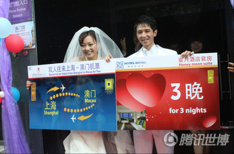  Счастливые супруги получили наилучшие пожелания от присуствущих и сюрприз – 3-дневный тур по маршруту «Аомэнь-Шанхай».