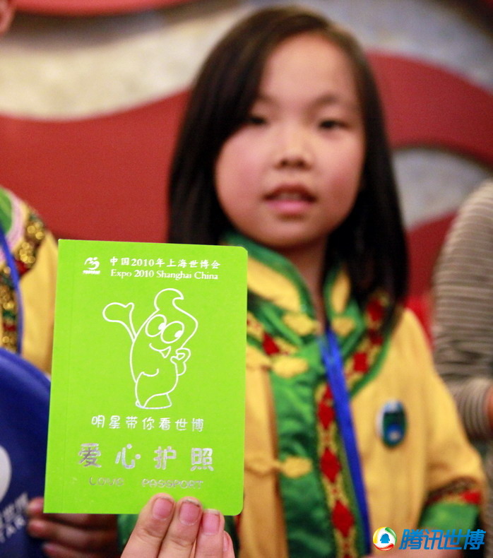 Дети из уездных школ города Чунцин посетили Парк павильонов ЭКСПО 
