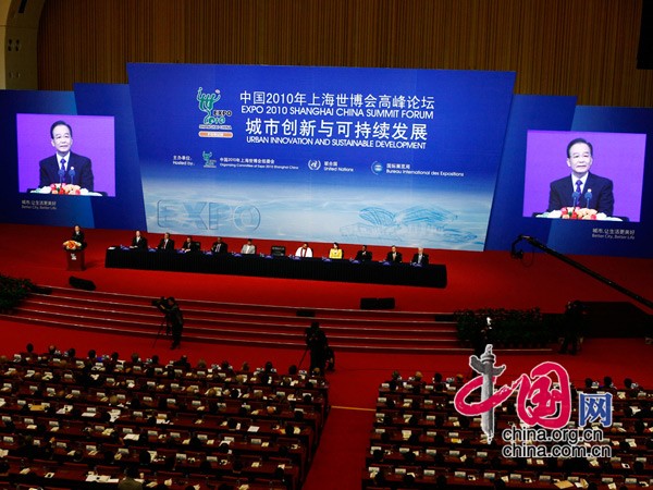 Вэнь Цзябао выступил с речью на форуме 'Городские инновации и устойчивое развитие'в рамках ЭКСПО-2010 в Шанхае 