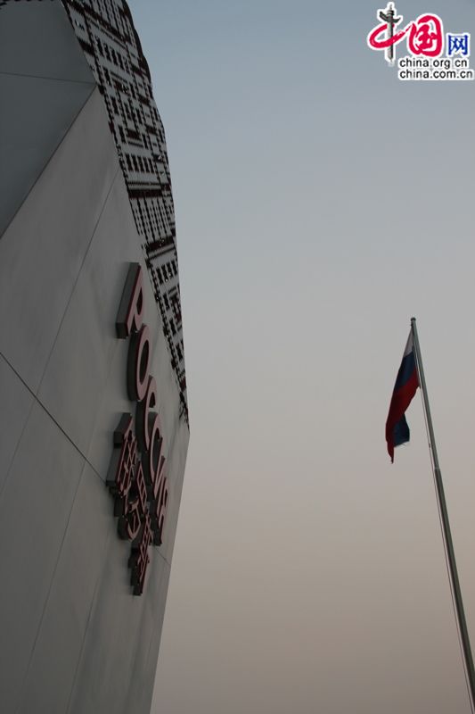 В российском павильоне на ЭКСПО-2010 состоялась церемония спуска государственного флага 