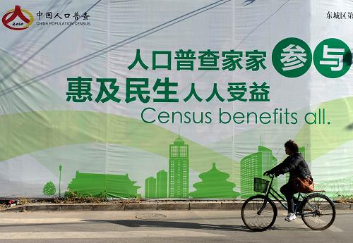 В Китае стартовала всеобщая перепись населения2