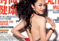 Новые снимки китайской красавицы Яо Чэнь1