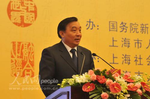 6 ноября в Шанхае открылся 4-й международный форум, посвященный проблемам китаеведения