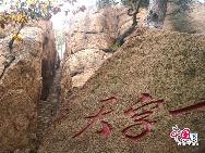 Они называются «жемчужиной северо-востока Китая». Это - важный пейзажный район Китая. Горы Цяньшань состоят из почти тысячи чудесных пиков в виде лотосов.