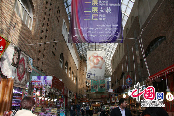 Оживление на Большом международном базаре в Урумчи Синьцзяна
