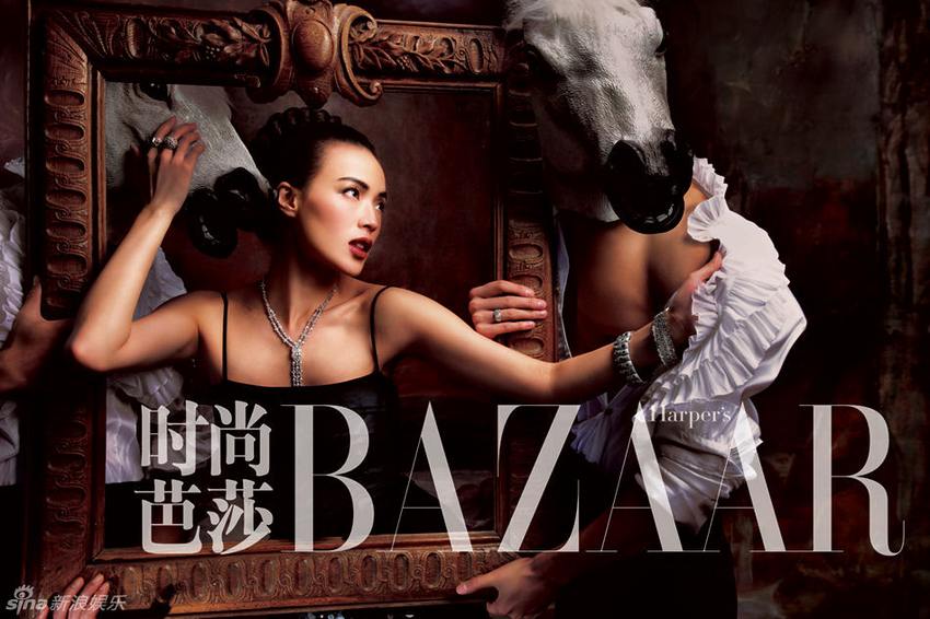Благородная Шу Ци на обложках журнала «Базар»