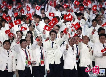 Делегация Сянгана входит в зал церемонии открытия 