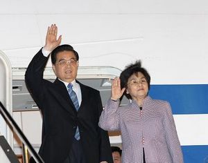 Ху Цзиньтао прибыл в Японию для участия в неофициальной встрече руководителей АТЭС