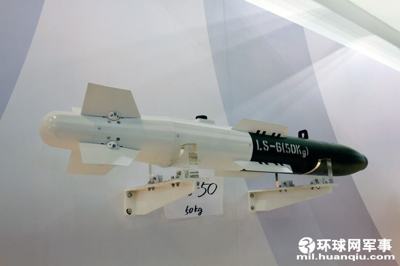 На Авиасалоне Чжухая представлена управляемая планирующая бомба «Лэйши-6» На настоящем авиасалоне в г. Чжухай впервые выставлена управляемая планирующая 