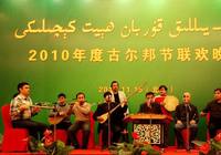 Мусульмане в Пекине отметили праздник Курбан-байрам