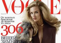 Польская супермодель Аня Рубик попала в журнал «Vogue» российской версии