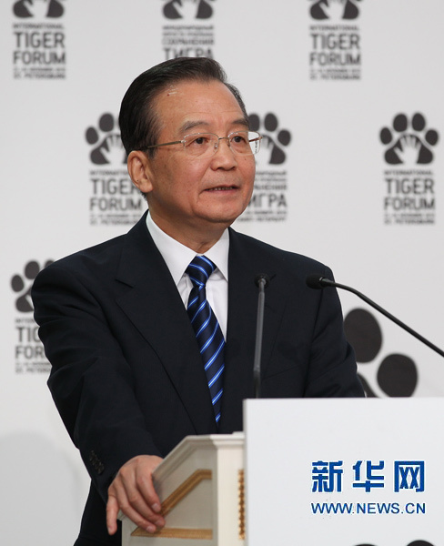 Вэнь Цзябао принял участие и выступил на заседании глав правительств на Международном форуме по вопросу сохранения тигра на Земле