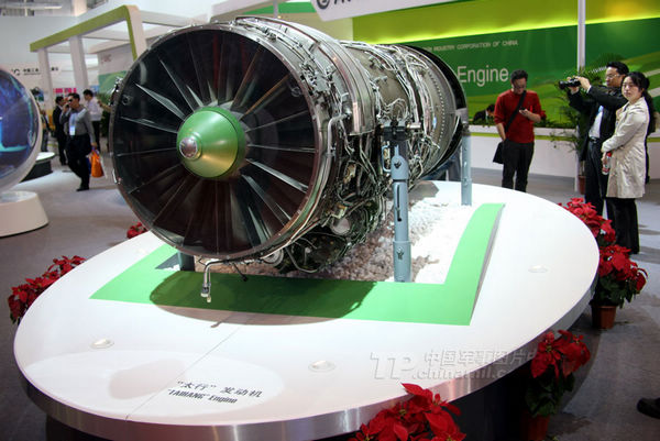 Авиадвигатель китайского производства - «Тайхан»
