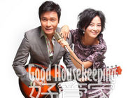 Звезды-супруги Ло Цзячэн и Су Янь