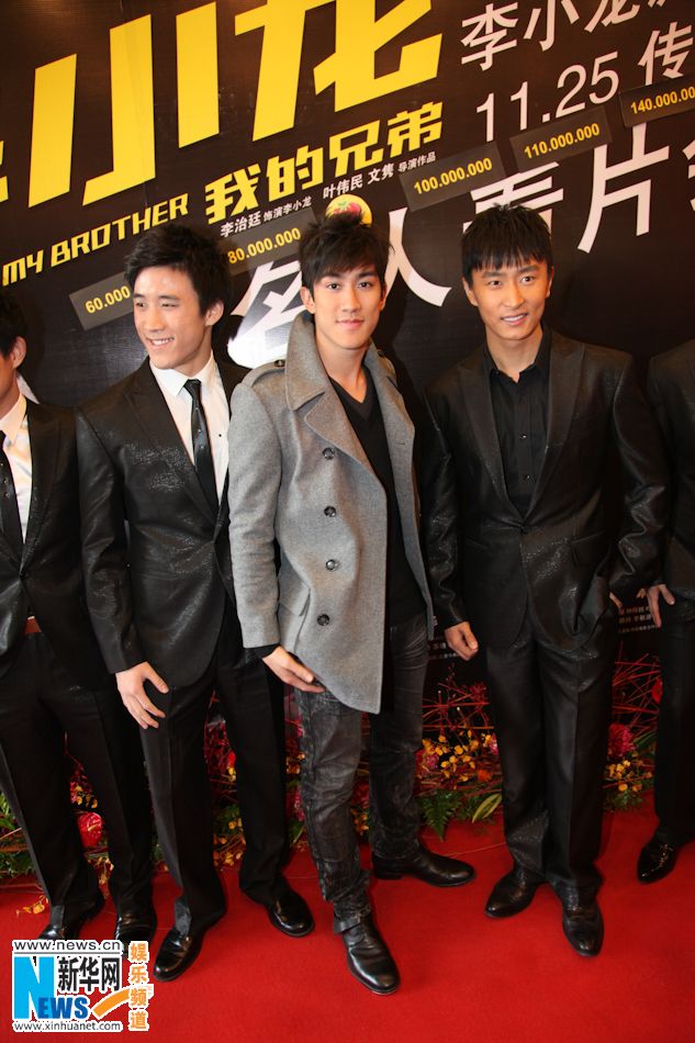 Известный актер Цзян Вэнь присутствовал на церемония предварительного показа фильма «Брюс Ли»4