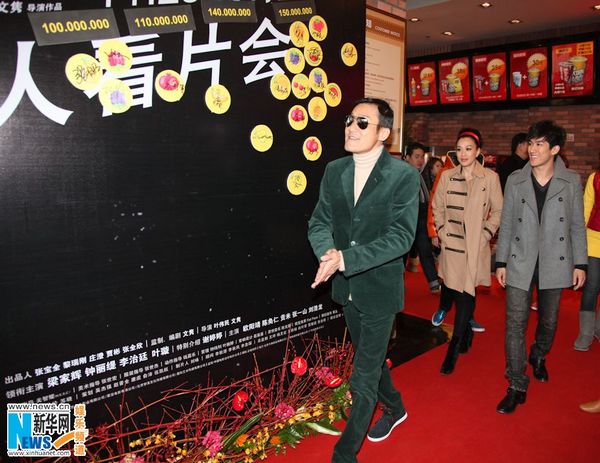 Известный актер Цзян Вэнь присутствовал на церемония предварительного показа фильма «Брюс Ли»5