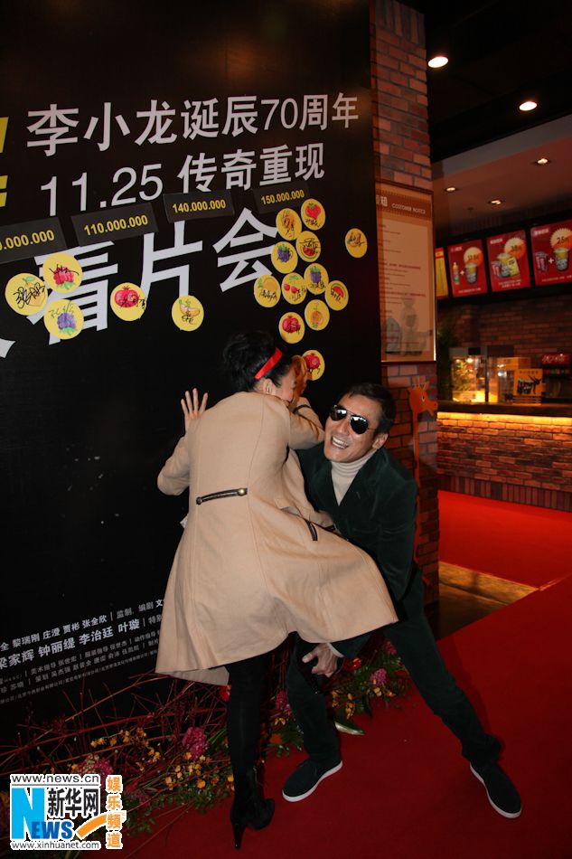 Известный актер Цзян Вэнь присутствовал на церемония предварительного показа фильма «Брюс Ли»7