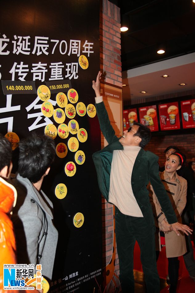 Известный актер Цзян Вэнь присутствовал на церемония предварительного показа фильма «Брюс Ли»9