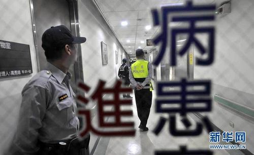 Накануне выборов в Тайбэе стреляли в Лянь Шэнвэня, который ранен в голову 2