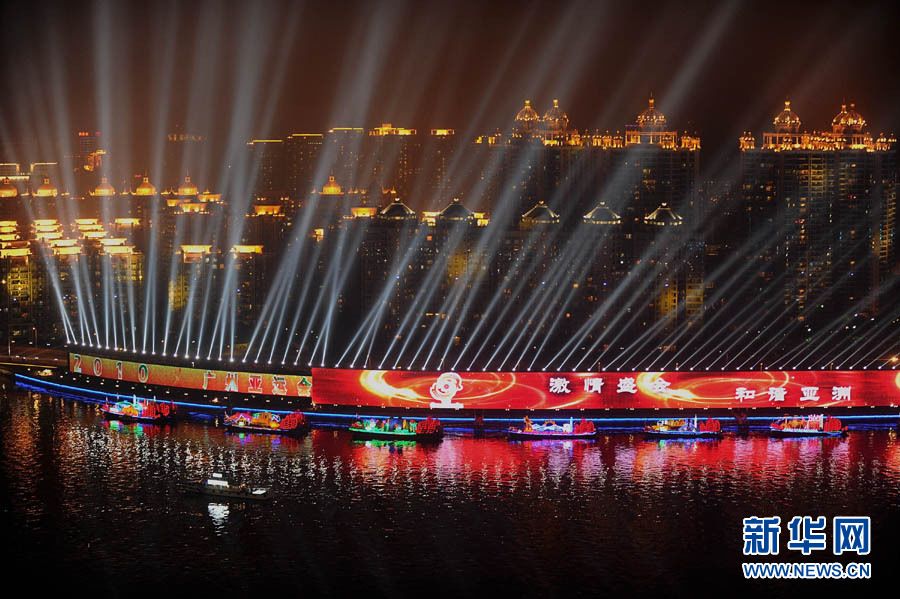 Красивые пейзажи на берегах Реки Чжуцзян в ночи закрытия Азиатских игр 6