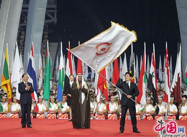 Церемония подъема, спуска и передачи флагов