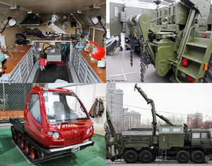 Российские производители и снабжение Вооруженных сил-2010