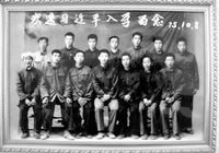 Провожая Си Цзиньпина, который поступил в вуз, местные жители сфотографировались с ним (Си Цзиньпин посередине в первом ряду).