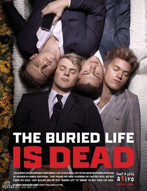 Звезды из «The Buried Life»