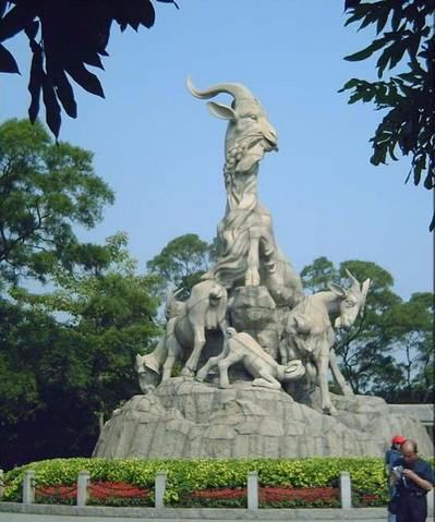 Парк Юесю в городе Гуанчжоу
