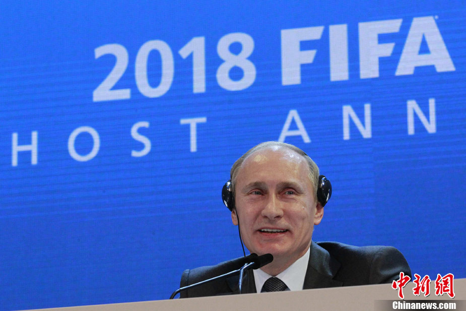 Президент РФ рад решению ФИФА о проведении ЧМ-2018 в России