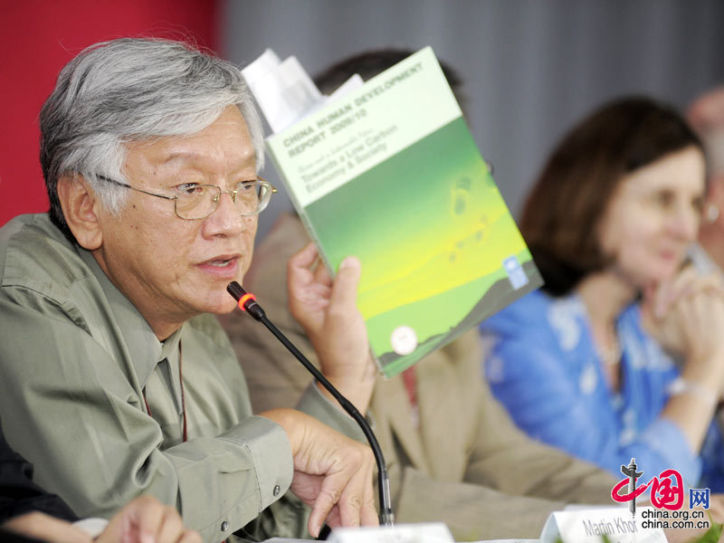 Первое совещание китайской делегации в рамках Конференции о климатических изменениях в Канкуне