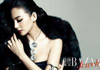 Звезда Чжан Юйци в модном журнале