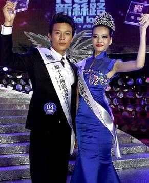 Результат финала 18-го китайского конкурса моделей «Синьсылу»