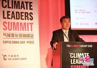 Открылся «День Китая» в рамках Конференции ООН об изменении климата в Канкуне