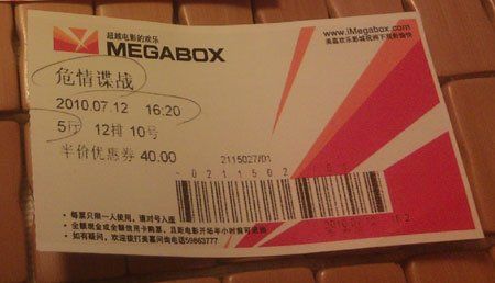 Что можно купить за сто юаней в Китае? 5