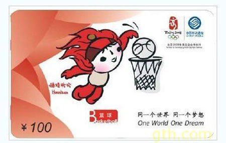 Что можно купить за сто юаней в Китае? 7