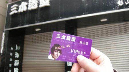 Что можно купить за сто юаней в Китае? 8