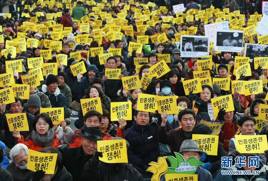 Граждане Южной Кореи вышли на митинг, требуя отставки президента Ли Мен Бака