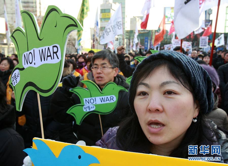 Граждане Южной Кореи вышли на митинг, требуя отставки президента Ли Мен Бака