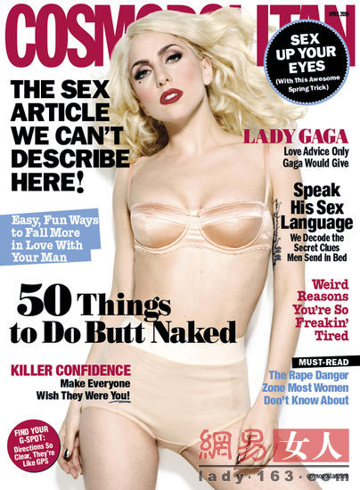 Модная певица Lady Gaga на обложках популярных журналов в 2010 году