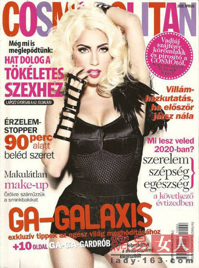 Модная певица Lady Gaga на обложках популярных журналов в 2010 году
