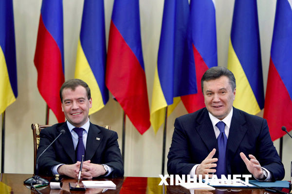 В городе Харькове президент Украины Виктор Янукович и президент России Дмитрий Медведев подписали ряд документов.