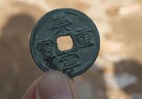 В Китае обнаружили четыре тонны старинных монет
