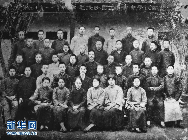 Фотографии в честь 117-летия со дня рождения Мао Цзэдуна 2